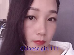 Chinese_girl_111