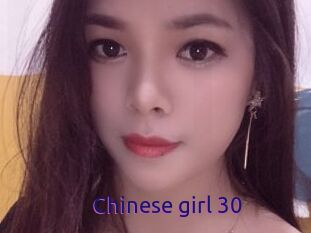 Chinese_girl_30
