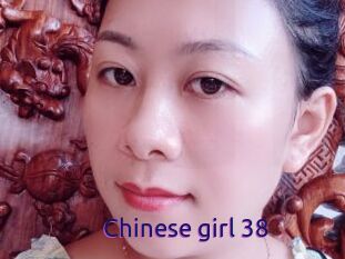 Chinese_girl_38