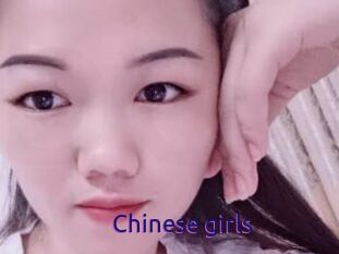 Chinese_girls