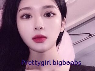 Prettygirl_bigboobs